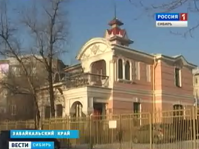 В Забайкальском крае частных арендаторов стимулируют реставрировать памятники архитектуры
