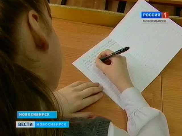 Новосибирские школьники, представив себя первыми лицами страны, написали сочинения