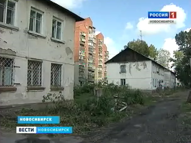 Жители аварийных домов в Октябрьском районе Новосибирска ждут временного переезда