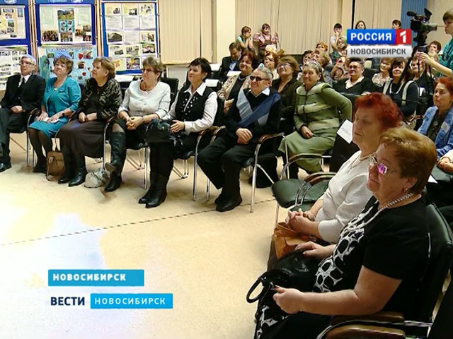 В новосибирском образовательном центре встретились педагоги разных поколений