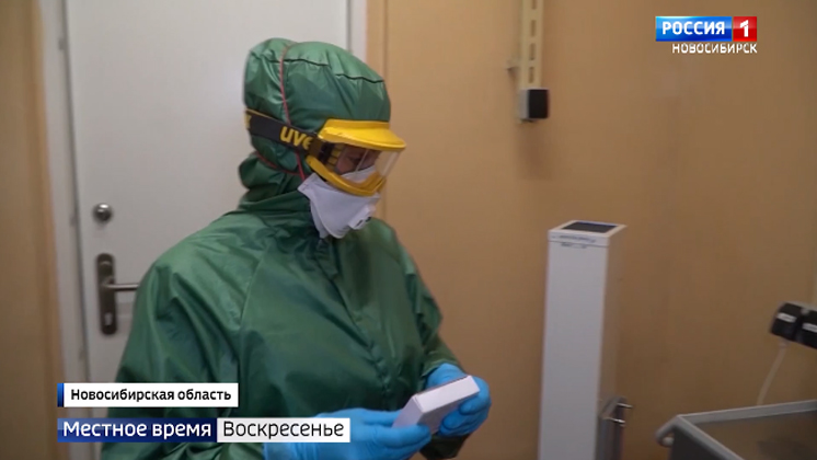 Коронавирус сдаёт позиции в Новосибирской области