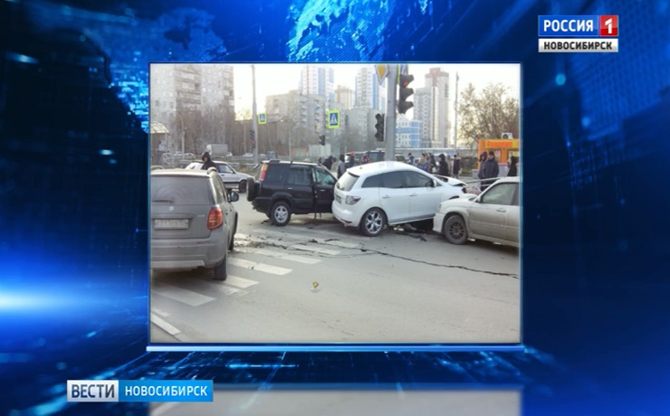 Движение по улице Гоголя в Новосибирске было парализовано из-за крупной аварии