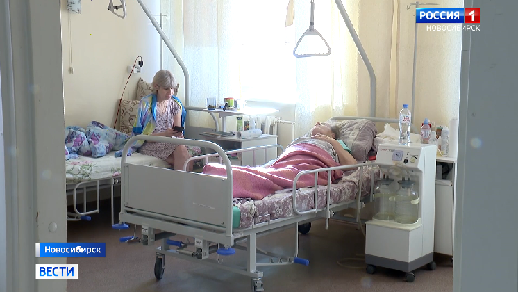 Дневные стационары для тяжелобольных пациентов открывают в Новосибирской области