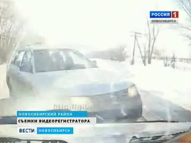 Авария онлайн. Сегодня выясняют причины ДТП в Новосибирском районе