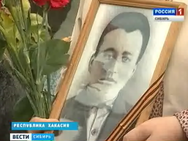 В Хакасию вернули останки солдата Великой Отечественной войны