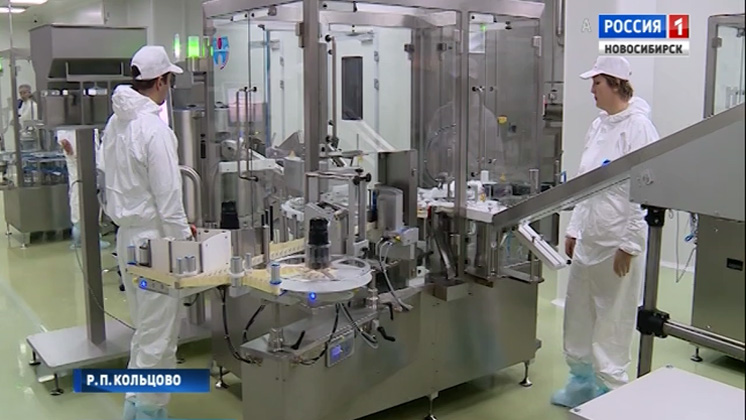 Производитель вакцин в Кольцове расширяет производство