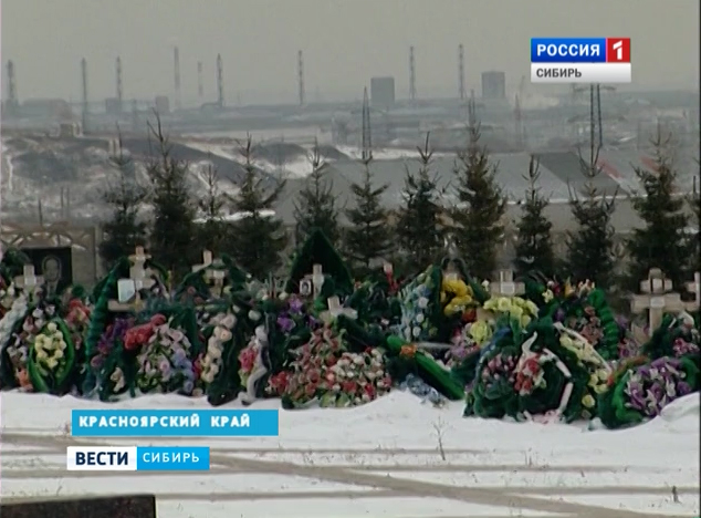 План кладбища бадалык в красноярске по секторам и годам захоронения