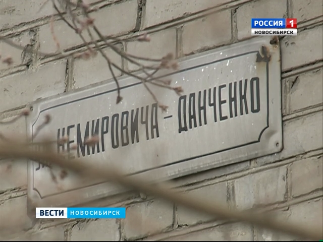 Санкции Госпожнадзора могут разорить жилищный кооператив в Новосибирске