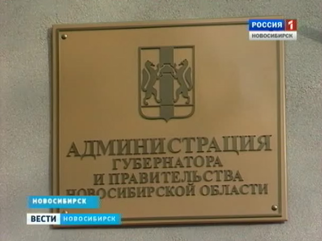 В Новосибирской области прямые выборы губернатора могут состояться в 2015 году