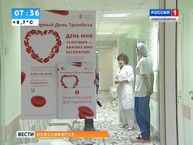 В лаборатории новосибирского областного кардиодиспансера провели день открытых дверей