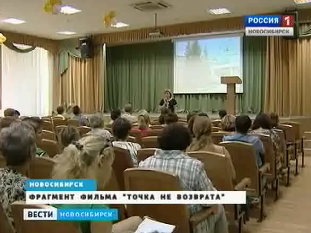 Новосибирские медработники рассказали школьникам об опасностях наркотиков