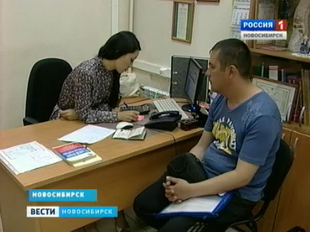 В Новосибирске работает общественная приемная по защите прав семей с детьми