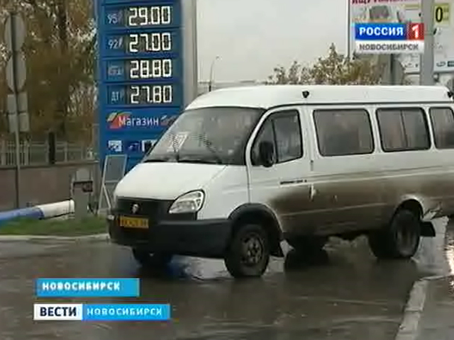 Бензин на автозаправках Новосибирска снова подорожал