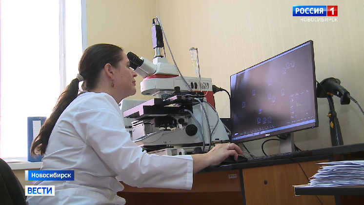 Новое оборудование получили в новосибирской клинике иммунопатологии