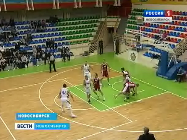 Баскетбольный клуб &quot;Новосибирск&quot; уступил в первом матче кубка России