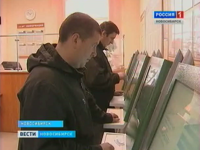 На рынке труда Новосибирска сегодня заметное оживление
