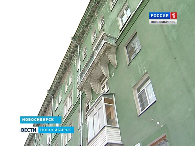 Урицкого 1 после капремонта Новосибирск. Кап ремонт балконов 50 лет октября 11 Нижнекамск.