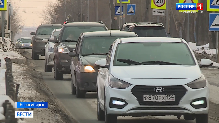 Депутаты новосибирского Заксобрания обсудили пересмотр тарифов ОСАГО