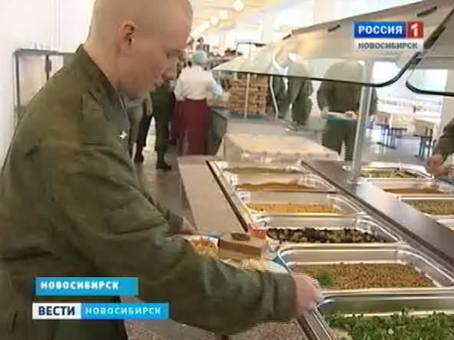 Новосибирских военных теперь кормят по принципу &quot;шведского стола&quot;