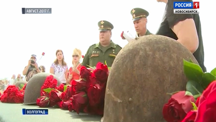 Новосибирск вместе со всей страной отметил юбилей победы в Сталинградской битве