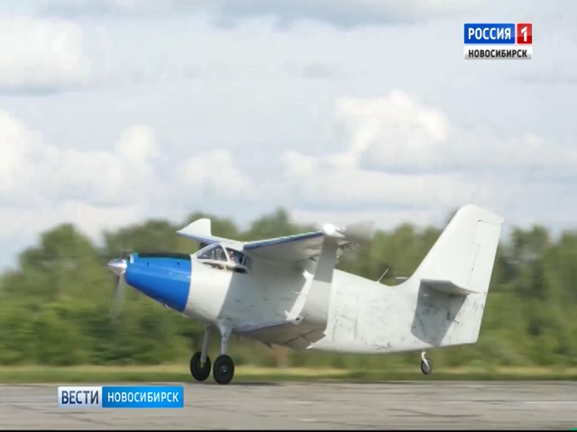 В Новосибирске готовят к выставке новый самолёт