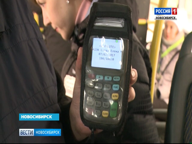 Систему оплаты проезда банковской картой начали тестировать в новосибирском транспорте