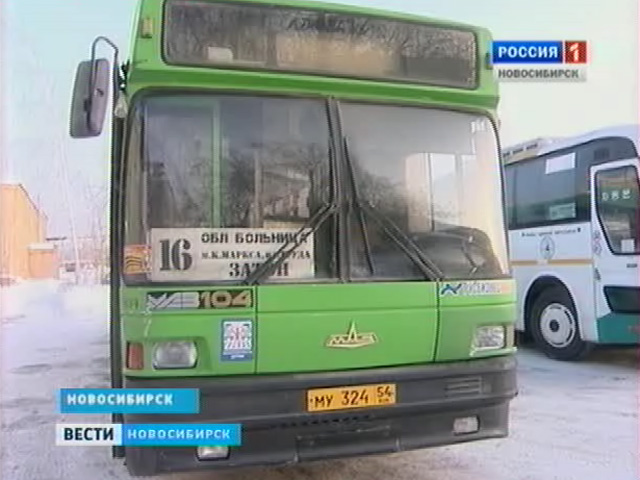 В Новосибирске завершают пилотный проект по оснащению автобусов датчиками контроля топлива