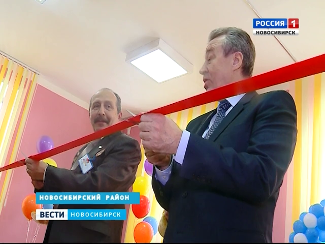 В Новосибирском районе открылся новый детский сад
