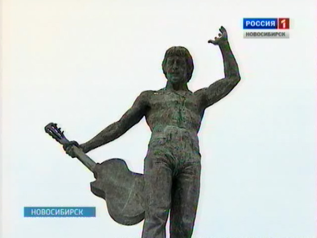 Городские легенды о легендарной личности. Был ли Владимир Высоцкий в Новосибирске?