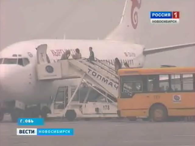 Из-за смога в аэропорту Толмачево задержали несколько рейсов
