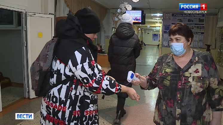 Меры безопасности в сезон простуды и гриппа усиливают в Новосибирской области