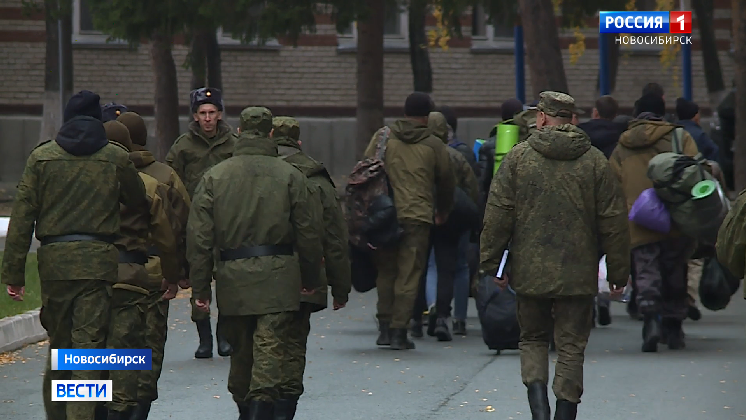 Больше двух тысяч новосибирцев призваны на военную службу по частичной мобилизации