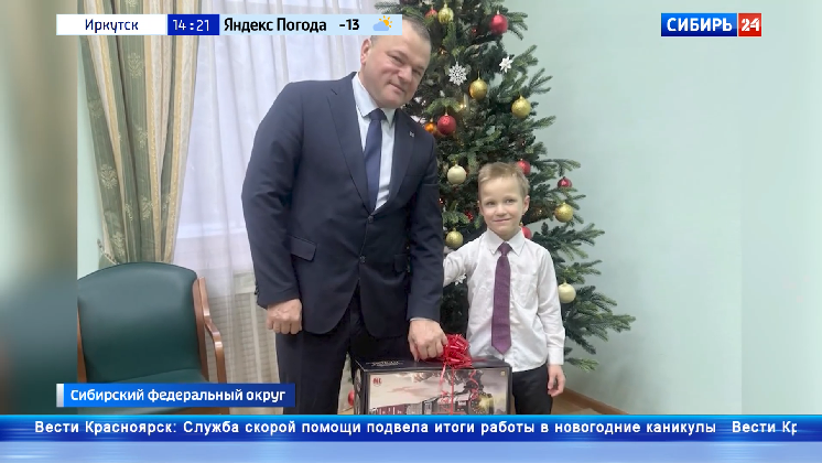 Сибирский полпред Анатолий Серышев исполнил желания юных мечтателей