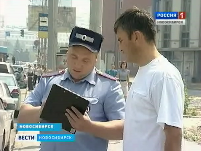 В Новосибирске будут жестче бороться с нарушителями правил парковки