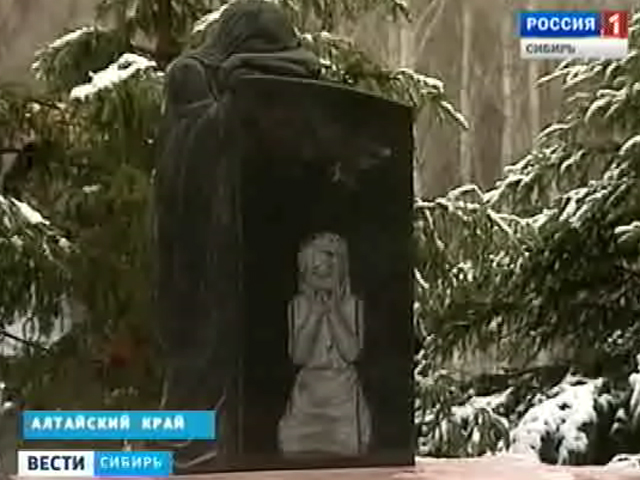 Памятник детям, погибшим во время войны, открыли в Алтайском крае