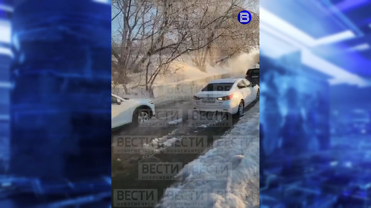 В Новосибирске машины утонули в воде на выезде из элитного жилого комплекса