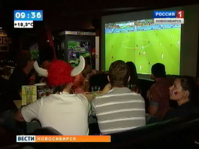 Новосибирские болельщики наблюдали матч Россия — Южная Корея в спортбарах