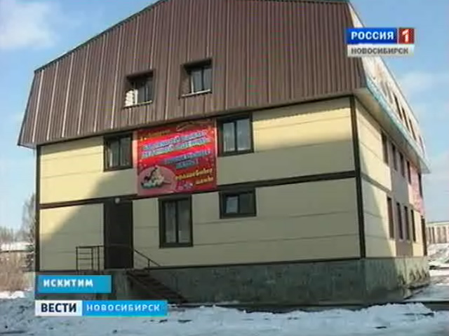 В Искитиме пытаются разобраться, почему вместо детского спорткомплекса получился торговый центр