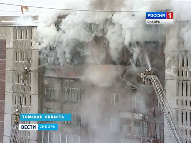 В Томске огласили приговор по делу о взрыве жилого многоквартирного дома