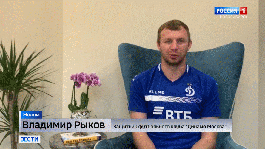 Футболист московского «Динамо» накормил врачей COVID-госпиталя в Новосибирске