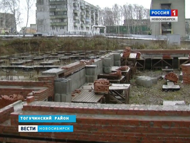 В поселке Горный Тогучинского района заморозили строительство новой школы