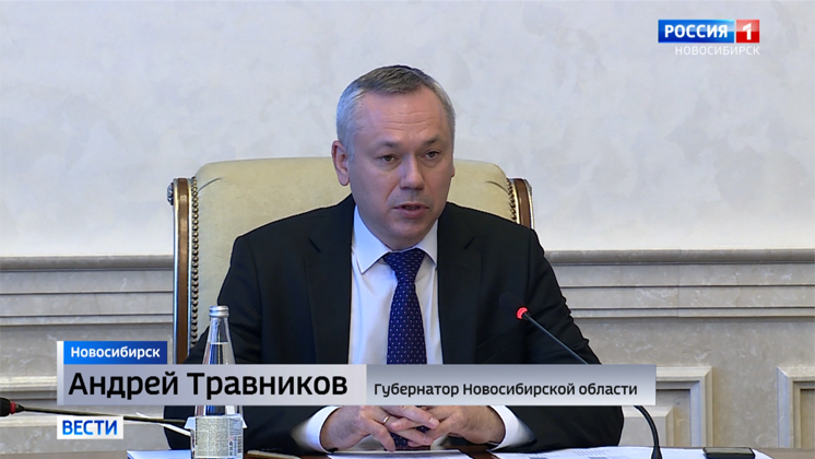Губернатор поручил провести подготовку к реализации социальных инициатив президента в Новосибирской области