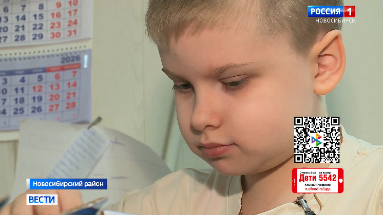 12-летнему Виталию нужна помощь новосибирцев в борьбе с редким заболеванием