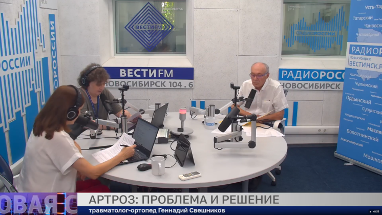 Здоровая среда: Артроз – проблема и решение