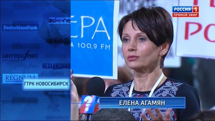 Корреспондент «Вестей» Елена Агамян задала Владимиру Путину вопрос про сельское хозяйство