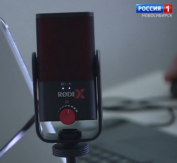 Микрофон в кабинете психолога