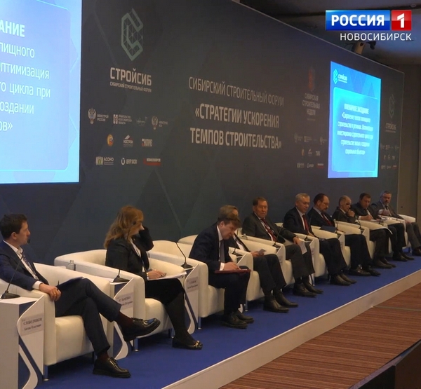 Пленарная сессия Пленарная сессия