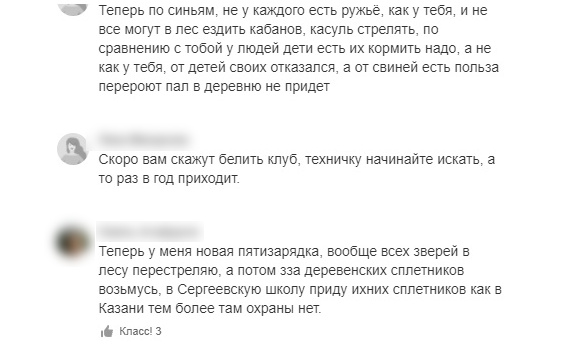 «Как в Казани»: сотрудник дома культуры пообещал расстрелять школу в новосибирском селе Оружие уже изъяли у местного жителя «Как в Казани»: сотрудник дома культуры пообещал расстрелять школу в новосибирском селе Оружие уже изъяли у местного жителя