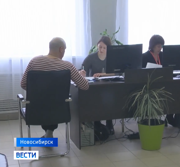 Центр социальной реабилитации «Защитник»