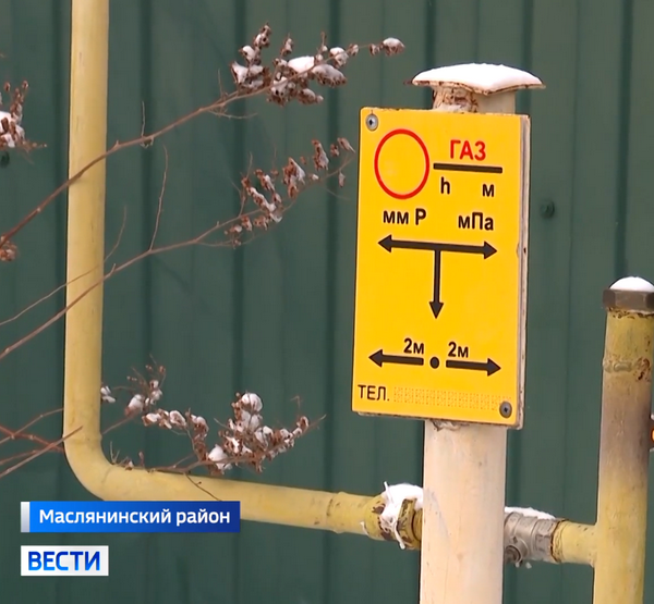 Газ провели в Маслянинском районе